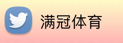 满冠体育 Logo